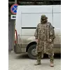 Плащ армійський мультикам Плащ армійський мультикам