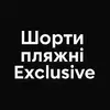 Шорти пляжні Exclusive чорний Шорти пляжні Exclusive чорний