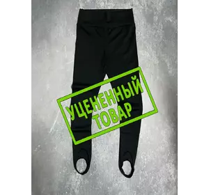 Лосины с пяткой черные (S) (УЦЕН) Лосины с пяткой черные (S) (УЦЕН)