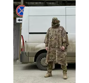 Плащ армійський мультикам Плащ армійський мультикам