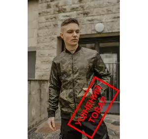 (УЦІН.) Бомбер камуфляж зелений (УЦІН.) Бомбер камуфляж зелений