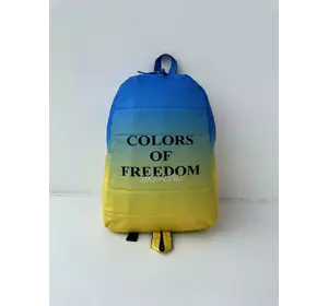 Рюкзак Матрас Блакитний 'Colors of Freedom' Рюкзак Матрас Блакитний 'Colors of Freedom'