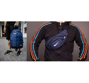 Рюкзак Матрас синій + Бананка Nike синя з білим лого Рюкзак Матрас синій + Бананка Nike синя з білим лого