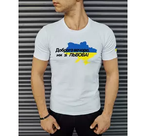 Футболка біла з принтом "Доброго вечора ми зі Львова" Футболка біла з принтом "Доброго вечора ми зі Львова"