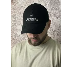 Кепка чоловіча I`m Ukrainian чорна із білим лого Кепка чоловіча I`m Ukrainian чорна із білим лого