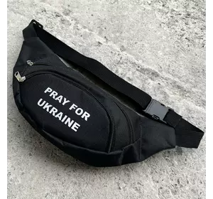 Бананка PRAY FOR UKRAINE чорна Бананка PRAY FOR UKRAINE чорна