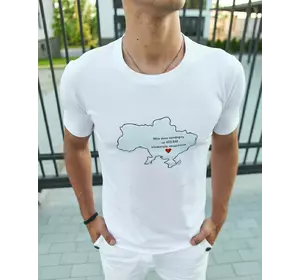 Футболка біла "603,548" великий принт Футболка біла "603,548" великий принт