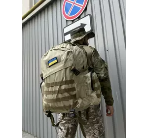 Тактический рюкзак светлый беж косой карман Тактический рюкзак светлый беж косой карман
