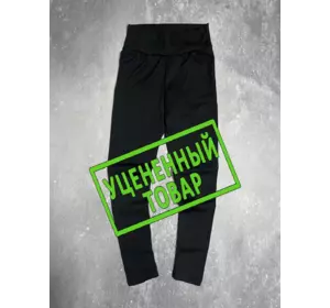 Лосины черные (L) (УЦЕН) Лосины черные (L) (УЦЕН)