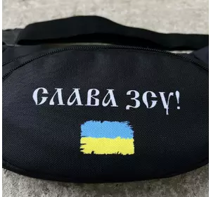 Бананка 'Слава ЗСУ!' чорна Бананка 'Слава ЗСУ!' чорна