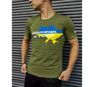 Футболка хакі з принтом "Доброго вечора ми з Києва" Футболка хакі з принтом "Доброго вечора ми з Києва"