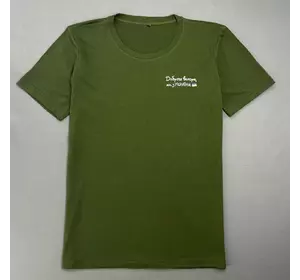 Футболка чоловіча з маленьким принтом "Доброго Вечора ми з України" Intruder хакі Футболка чоловіча з маленьким принтом "Доброго Вечора ми з України" Intruder хакі